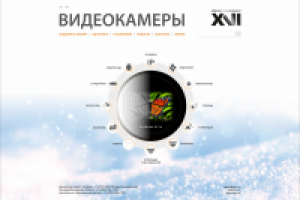 Работа 1583420