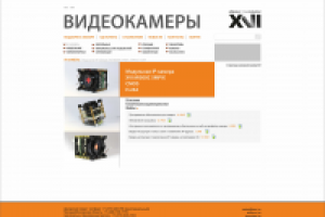 Дизайн сайта