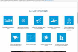 Работа 3017663