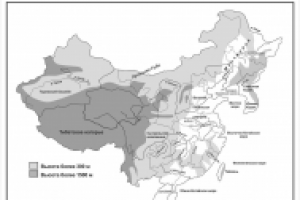 Работа 1639748