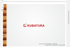 Работа 3034697