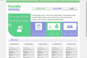 Работа 2396039