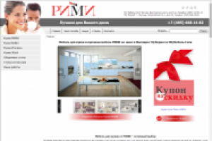 Баннер для сайта