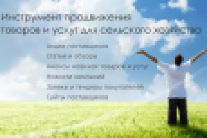 Работа 1986990