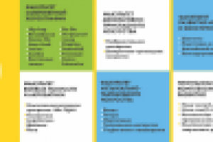 Работа 3017706