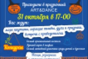 Работа 2969622