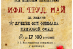 Работа 2826477