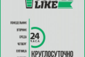 Работа 2577365