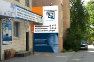 Работа 2398859