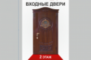 Работа 2384895