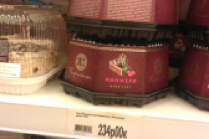 Работа 3018055