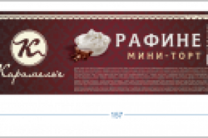 Работа 2831419