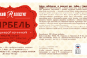 Работа 2831416