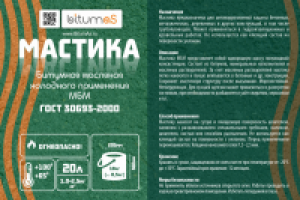 Работа 2398866