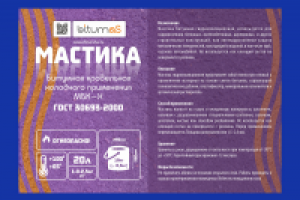 Работа 2398862