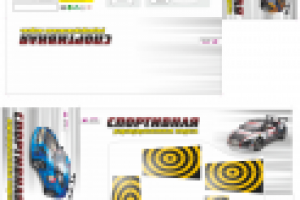 Работа 1986970