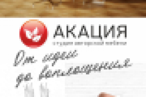 Работа 2148066