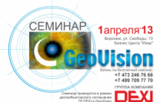 имиджевая афиша