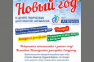 Работа 2148073