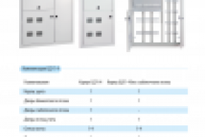 Работа 2575988
