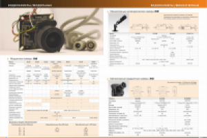 Каталог систем видеонаблюдения