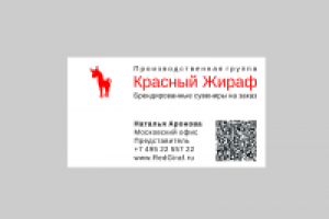 Работа 2376713