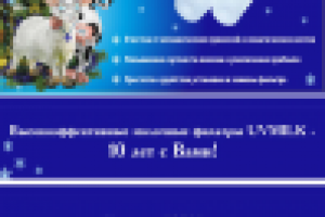 Квартальный календарь