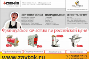 Работа 1639723