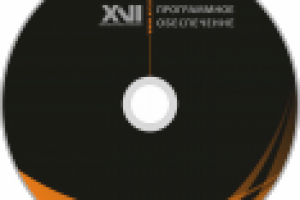 Работа 1583439