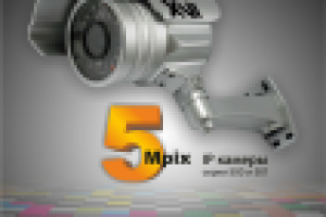 Рекламная листовка