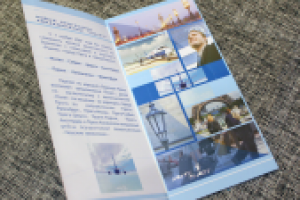 Евробуклет