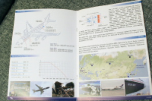 Буклет "ИЛ 96" для международной выставки