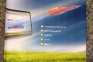 Реклама в глянцевый журнал