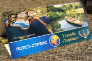 Евробуклет