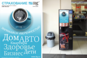 Работа 2077336