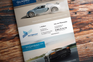 Баннер для интернет провайдера