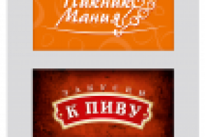 логотип "ПикникоМания", "К пиву"