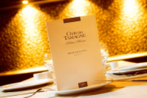 Шато Тамань_меню_А4