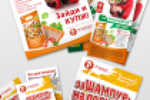 Плакаты/листовки