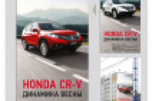 брэндмауэр