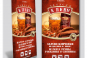 выставочный Roll-up стенд