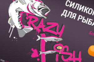 Дизайн страницы для бренда рыб. приманки