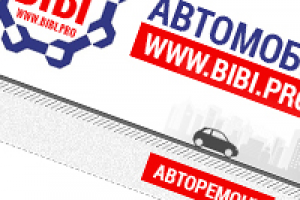 Дизайн для автомобильного портала ремонта