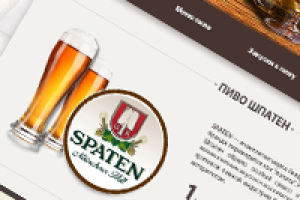 Дизайн  для сайта пивного бара "Музей пива"