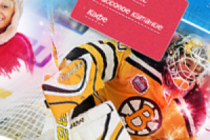 Дизайн главной страницы для сайта Ледового катка