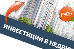 Дизайн Landing-page страницы тренинга.