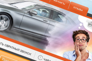 Дизайн главной страницы для сайта содружества "Вектор успеха"