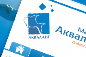 Дизайн для интернет магазина подводного снаряжения