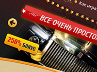 Дизайн для сайта онлайн игры MartinGame.