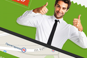 Разработка сайта по продажам септиков